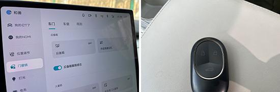 九游娱乐文化：2024款蔚来ET7日常实用性测试报告