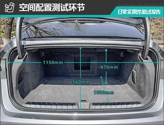 九游娱乐文化：2024款蔚来ET7日常实用性测试报告(图16)