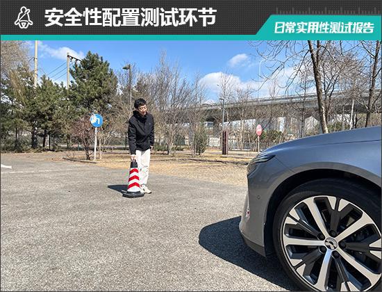 九游娱乐文化：2024款蔚来ET7日常实用性测试报告(图17)