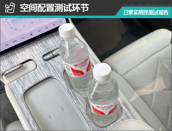 九游娱乐文化：2024款蔚来ET7日常实用性测试报告(图13)