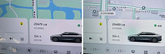 九游娱乐文化：2024款蔚来ET7日常实用性测试报告(图28)