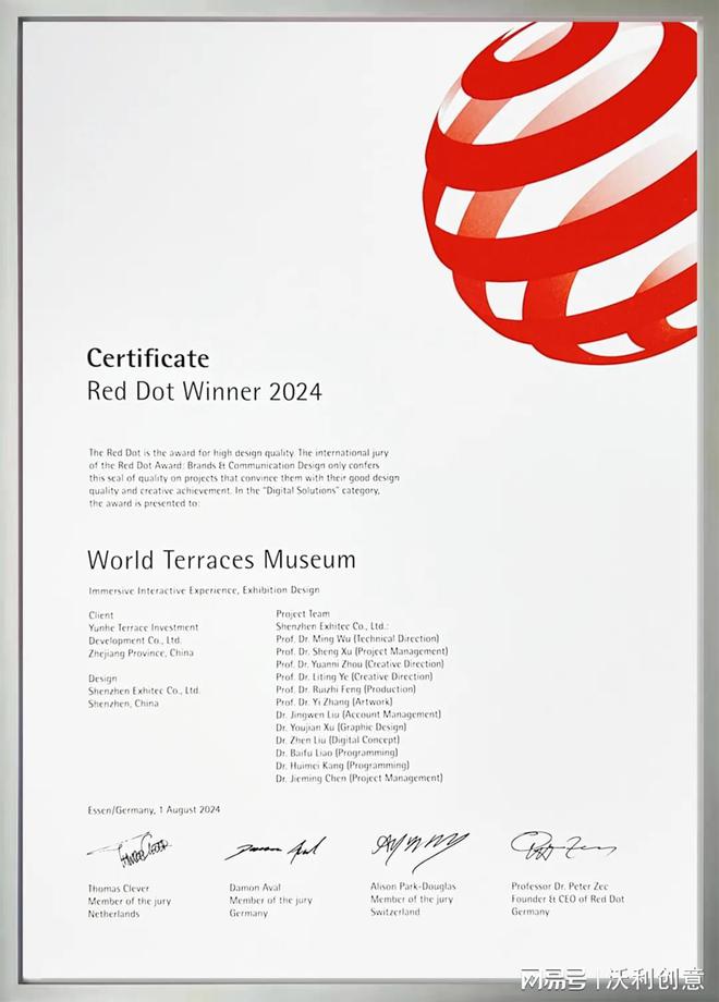 沃利创意丨企业展厅设计公司_文化展厅设计_展陈_数字(图2)