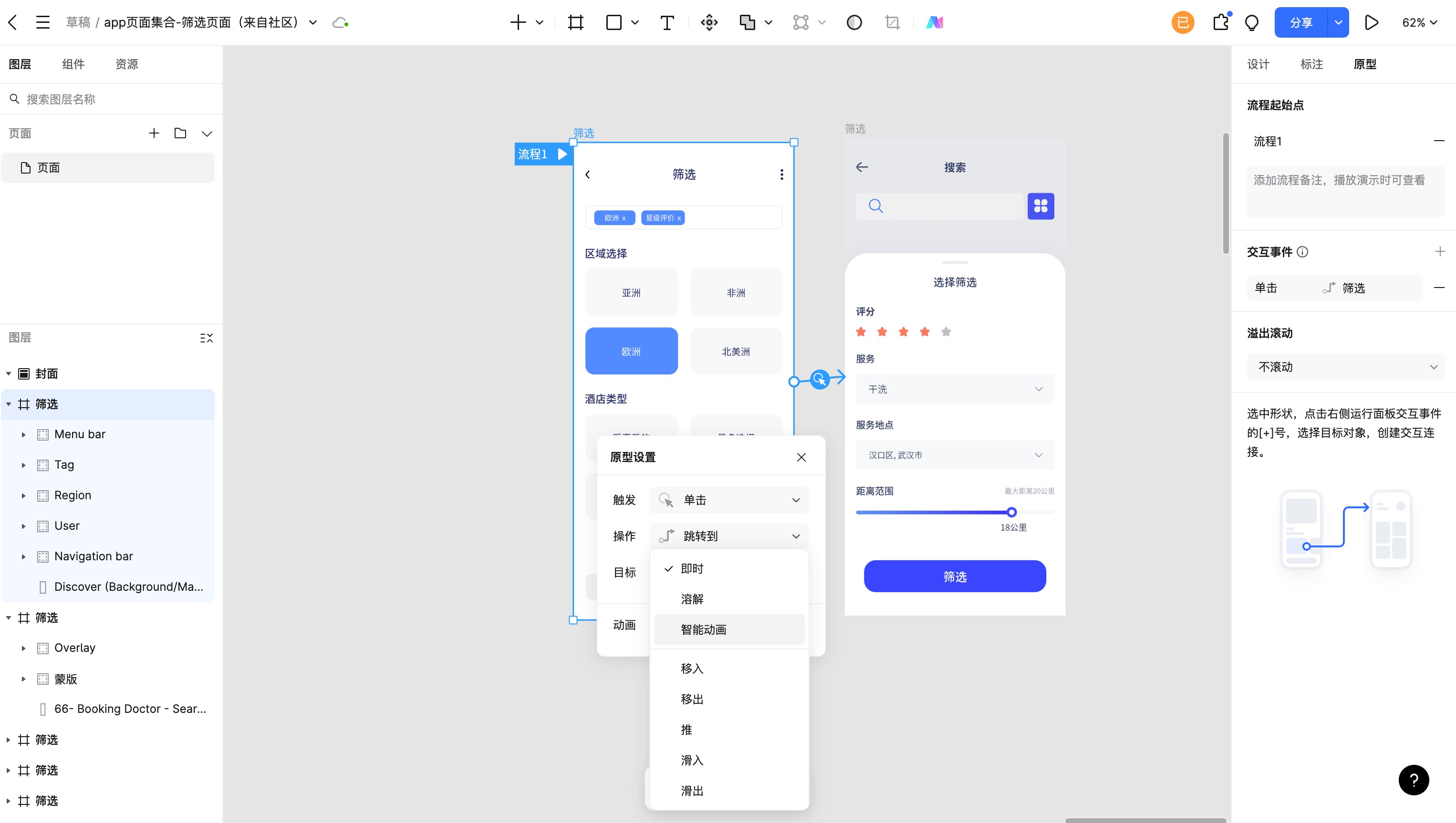 重磅推荐！2024年受欢迎的10款动画设计软件