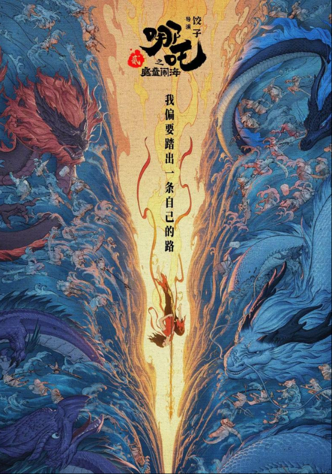 九游娱乐：新华网文化观察丨成都动漫产业崛起探秘(图2)