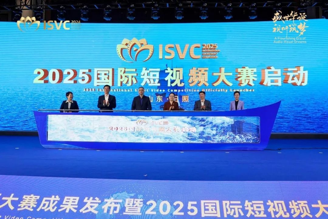 九游娱乐文化：2025国际短大赛启动仪式在泰安举行(图5)