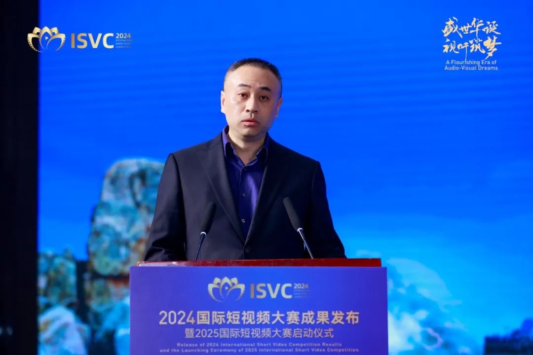 九游娱乐文化：2025国际短大赛启动仪式在泰安举行(图2)