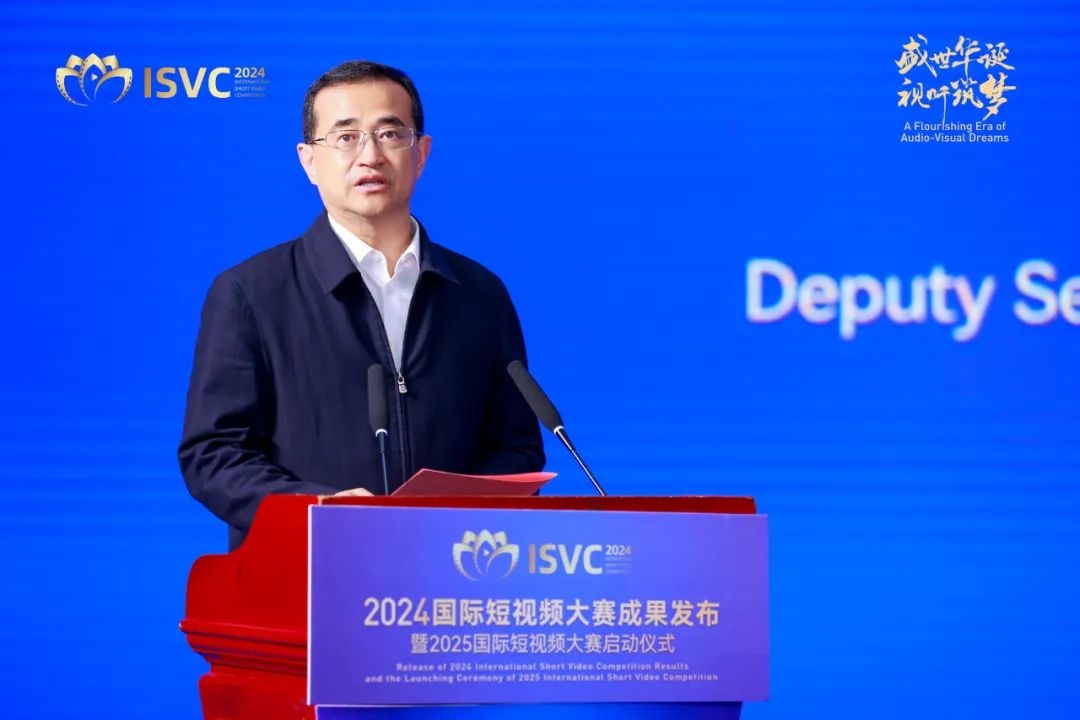 九游娱乐文化：2025国际短大赛启动仪式在泰安举行(图4)