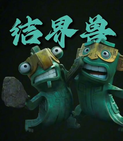 《哪吒2》背后的“成都制造”(图5)