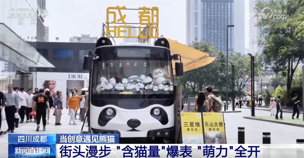 从“万物皆可熊猫”透视“熊猫经济”巨大潜力文化创意产业按下发展“加速键”(图3)