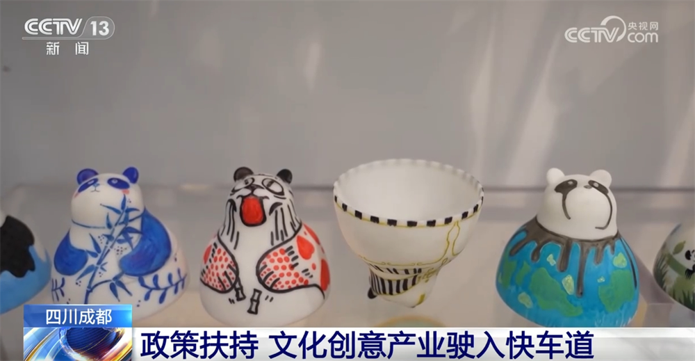 从“万物皆可熊猫”透视“熊猫经济”巨大潜力文化创意产业按下发展“加速键”(图10)