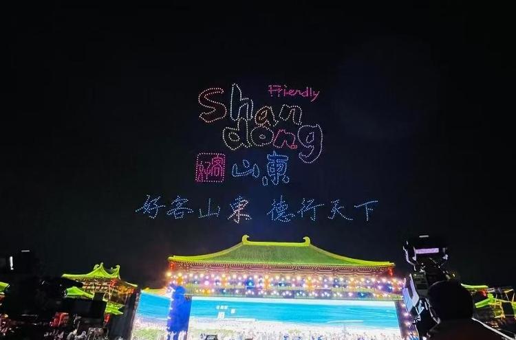 望岳谈｜山东文旅：以德为先勇立潮头