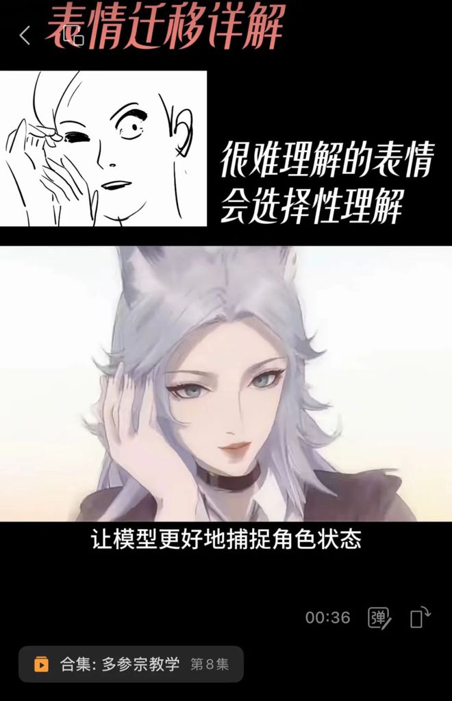 九游娱乐：被日本动画创作者们选中的中国AI(图9)