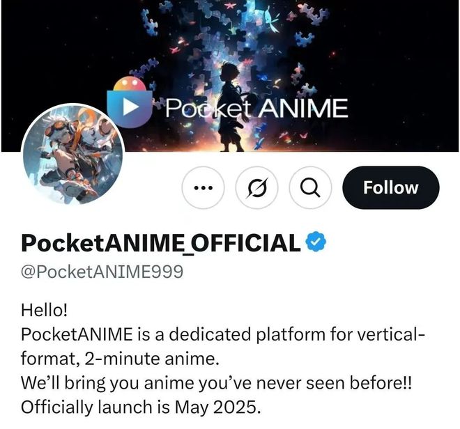 九游娱乐：被日本动画创作者们选中的中国AI(图2)