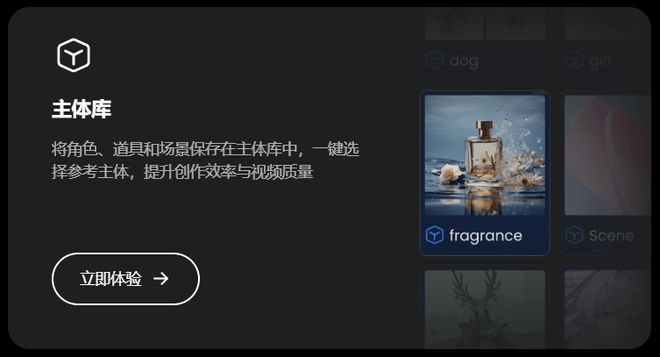 九游娱乐：被日本动画创作者们选中的中国AI(图3)