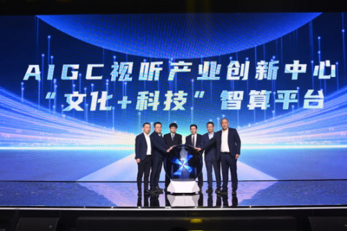 北电数智AIGC标杆案例落地开启影视产业“数字好莱坞”新纪元