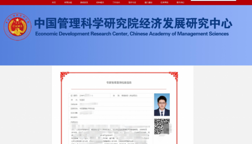 北京兰禾信息科技推出爱富业：探索数字时代新型互动模式(图2)