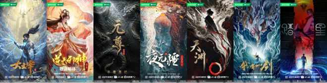 九游娱乐文化：优爱腾B“年番PK战”：资本绑定背后谁在闷声发财？(图5)