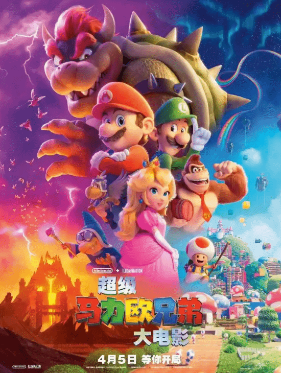 九游娱乐文化：2024年最赚钱的电影又是动画！净利润高达47亿！(图2)