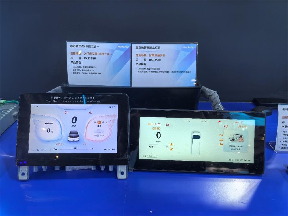 2025上海车展语音交互再进化思必驰赋能汽车产业体验升级(图4)