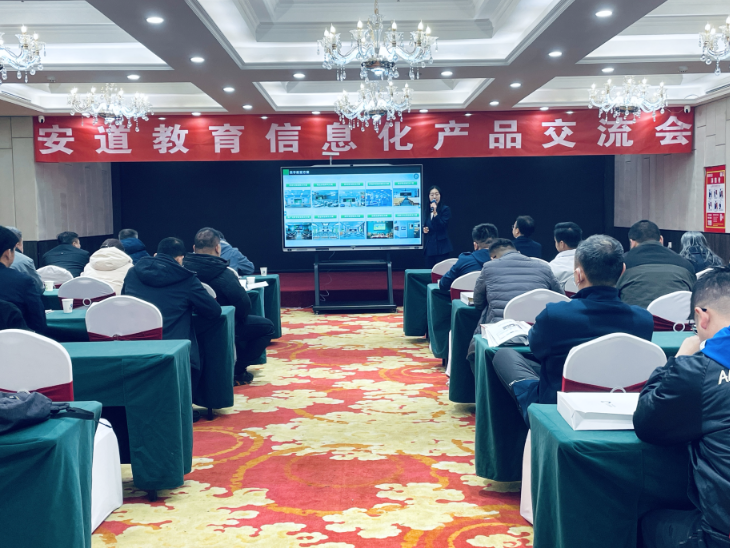 九游娱乐文化：安道教育2025专题巡展系列活动(图3)