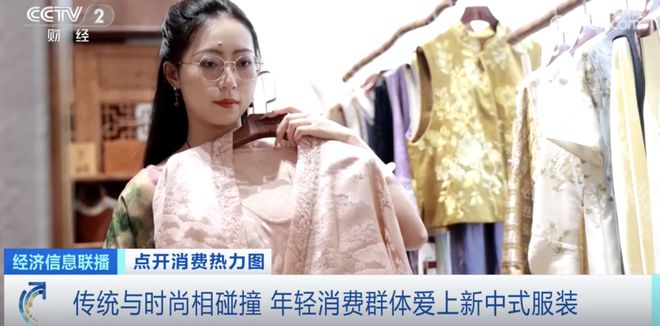 暴涨120%2500亿元大市场火了！这届年轻人真的很爱新中式！(图3)