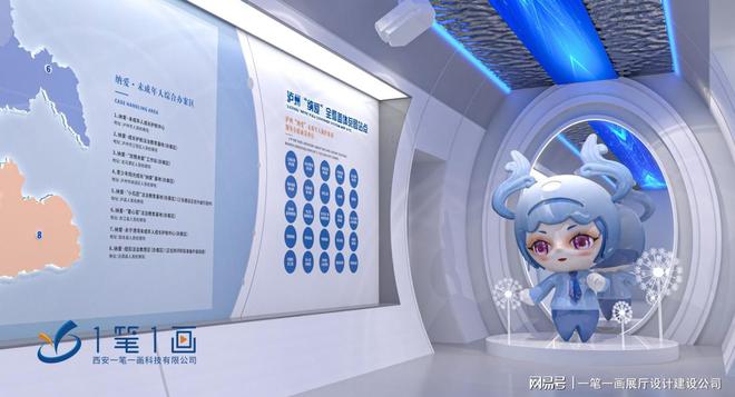 法治教育展厅设计_检察院多媒体法治教育展厅建设_效果惊艳(图12)