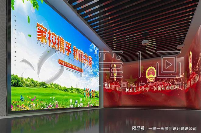 法治教育展厅设计_检察院多媒体法治教育展厅建设_效果惊艳(图9)