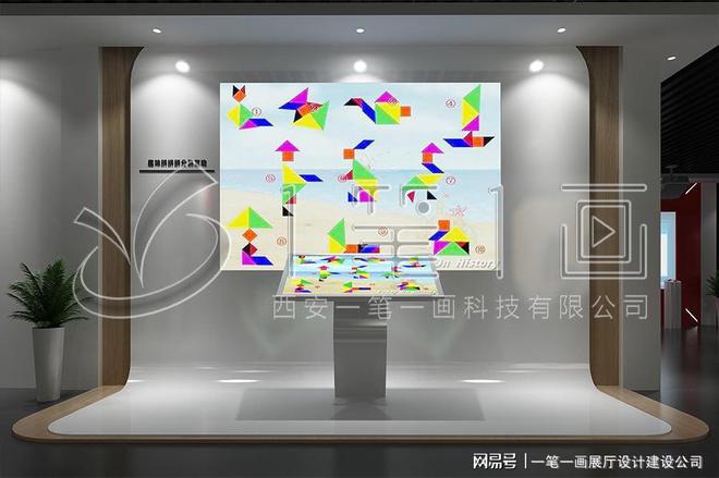 法治教育展厅设计_检察院多媒体法治教育展厅建设_效果惊艳(图10)