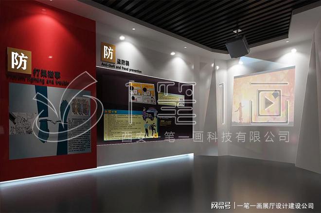 法治教育展厅设计_检察院多媒体法治教育展厅建设_效果惊艳(图14)