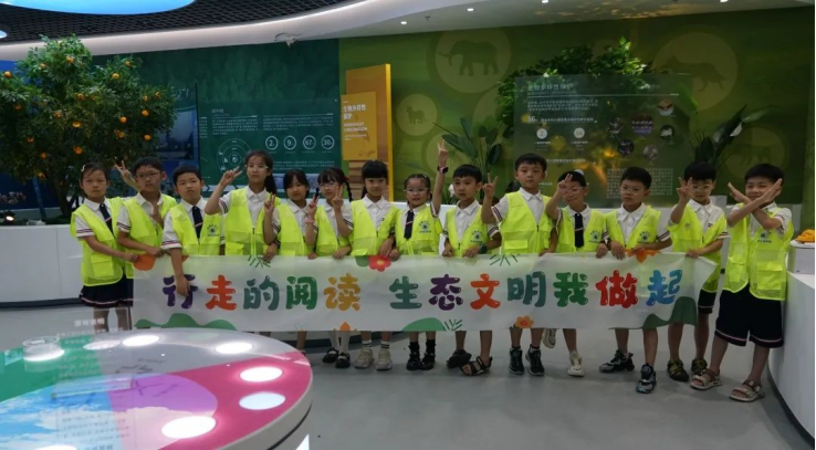 全国首批！台州生态文明教育馆成功入选国家级青少年生态文明教育实践场馆名单(图2)