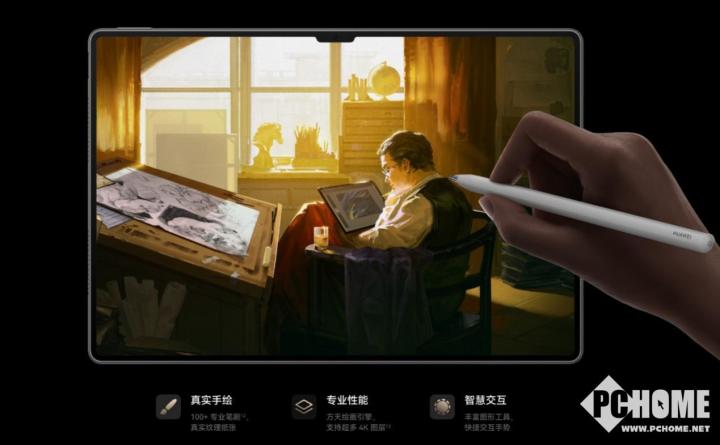 九游娱乐文化：华为天生会画线上数字艺术展开启在数字艺术世界中畅游(图4)