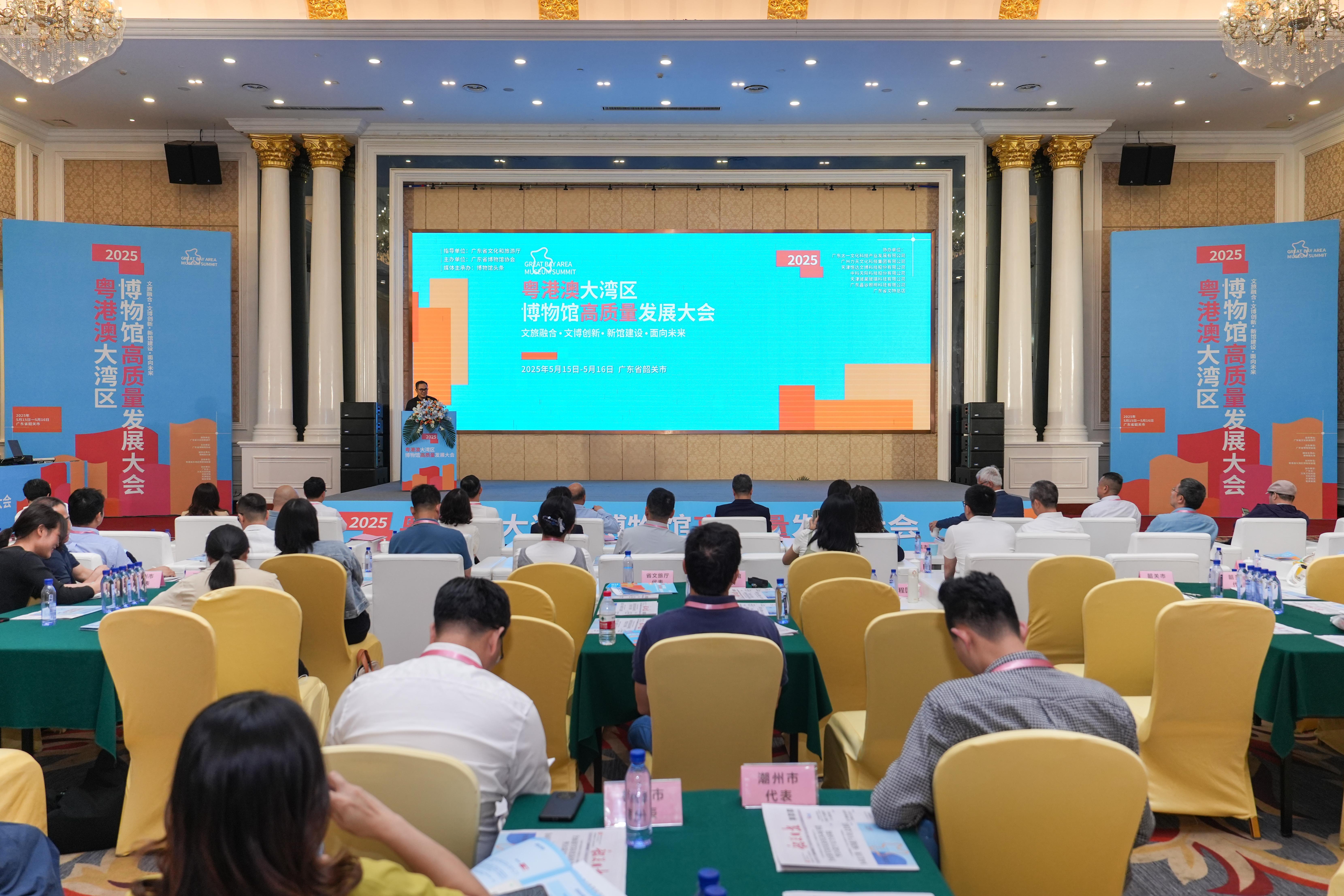 九游娱乐文化：【观察】在广东韶关窥见“快速变化社会中的博物馆未来”｜一起5·18(图2)