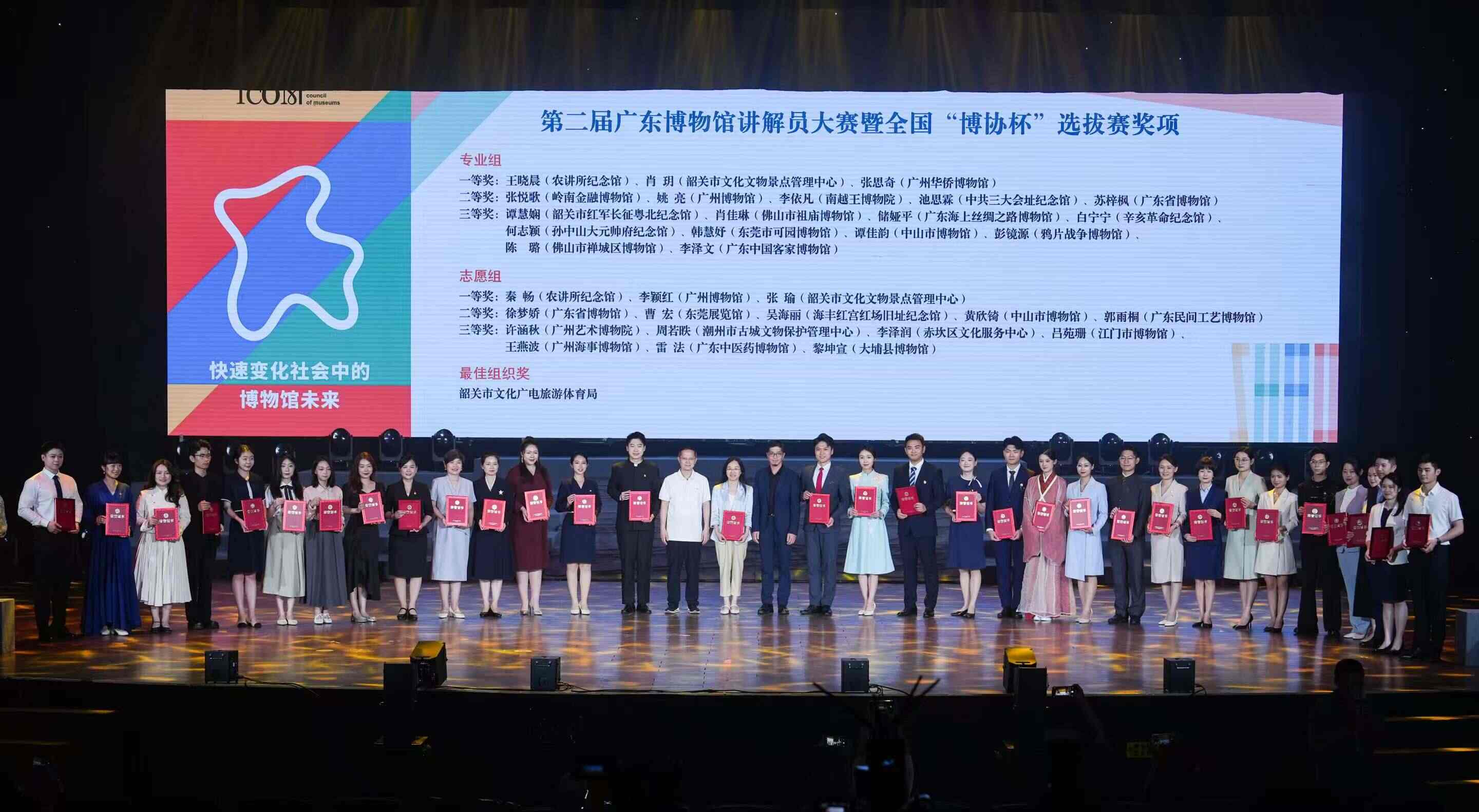 九游娱乐文化：【观察】在广东韶关窥见“快速变化社会中的博物馆未来”｜一起5·18(图8)