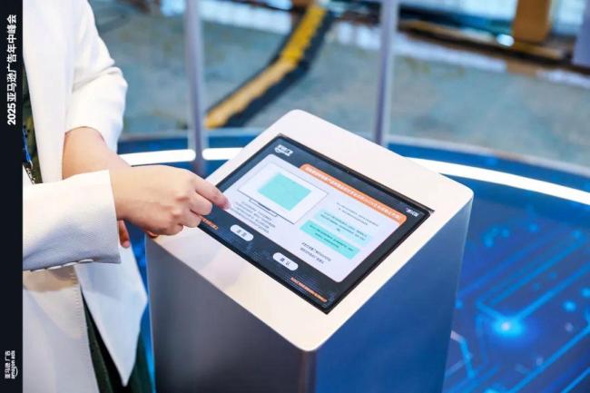 出海实验室：从印上logo到「打在世界公屏上」品牌建设新路径(图3)