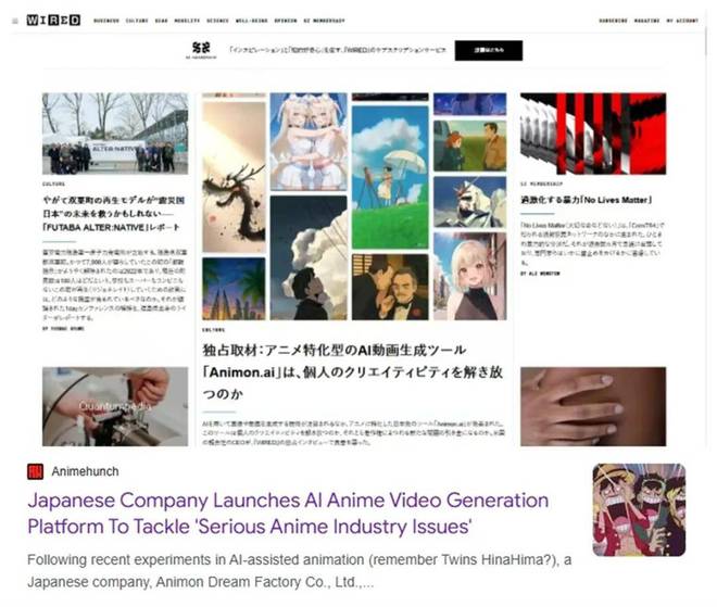 九游娱乐文化：来自日本的Animon：动漫神级工具出现3分钟生成