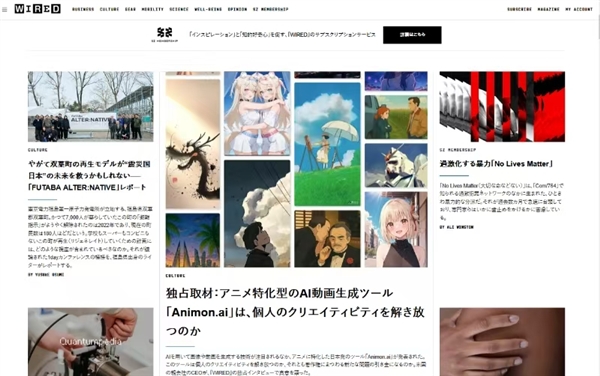 动漫神级工具诞生！日本首个AI生成平台Animon：3分钟高效出片
