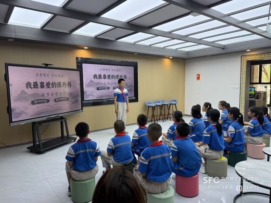 跨粤山海奔赴疆来｜书香飘古城悦读粤有趣(图3)