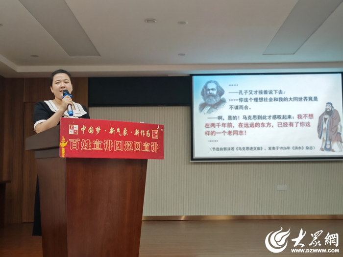 东营市优秀百姓宣讲员展播许白爽：让党的创新理论“飞入寻常百姓家”(图2)