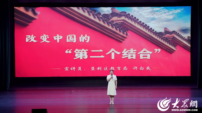 东营市优秀百姓宣讲员展播许白爽：让党的创新理论“飞入寻常百姓家”(图3)