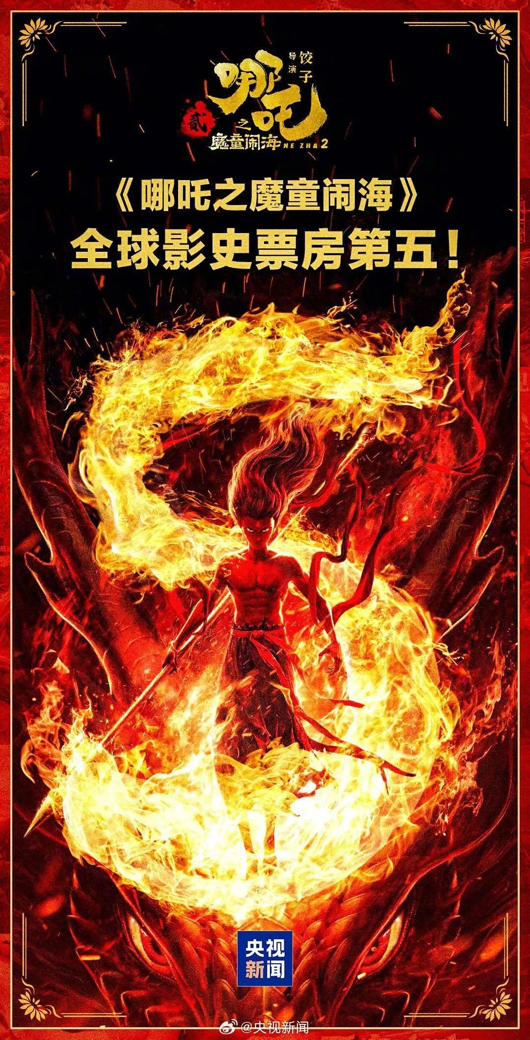 成都高新区企业获“全国成长性文化企业30强”！(图2)