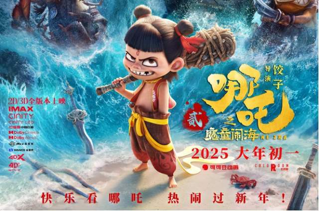 从哪吒到全民创作：AI工具链如何引爆国潮动画？