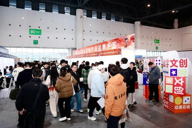 《哪吒》背后成都的“人才密码”：数字文创带动用工发展(图4)