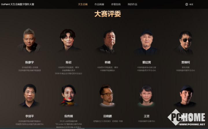 九游娱乐文化：华为天生会画数字艺术展亮相文博会探索数字艺术的无限可能(图2)