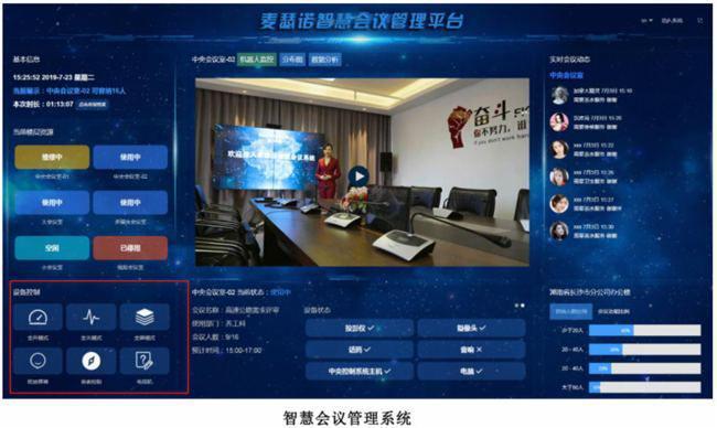 九游娱乐文化：喜讯！麦瑟诺MUSINOW荣膺DAV2024年度“智慧多媒体十佳品牌”大奖(图2)