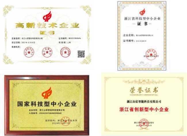 九游娱乐文化：喜讯！麦瑟诺MUSINOW荣膺DAV2024年度“智慧多媒体十佳品牌”大奖(图4)
