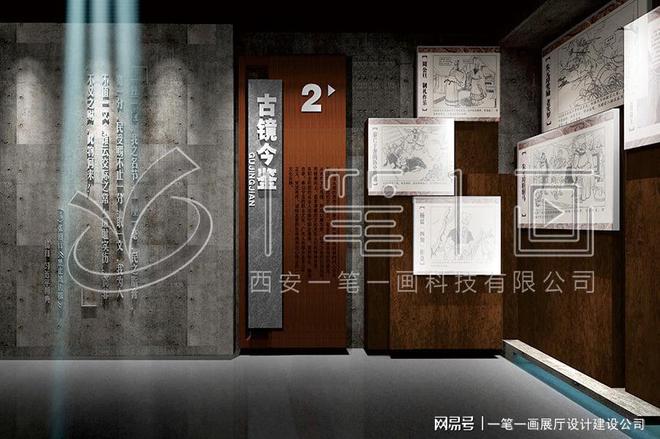 九游娱乐：廉政教育基地设计方案_纪委多媒体廉政教育基地建设(图2)