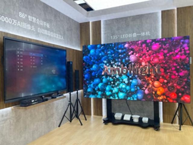 2025年一季度交互式平板增幅明显但风险未“散”(图1)
