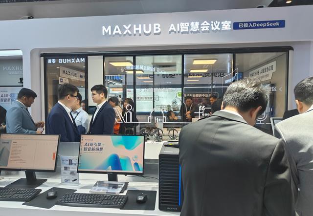 2025年一季度交互式平板增幅明显但风险未“散”(图2)