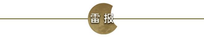 玄机科技2024收入32个亿《斗罗大陆》占8830万净赚超6000万(图2)