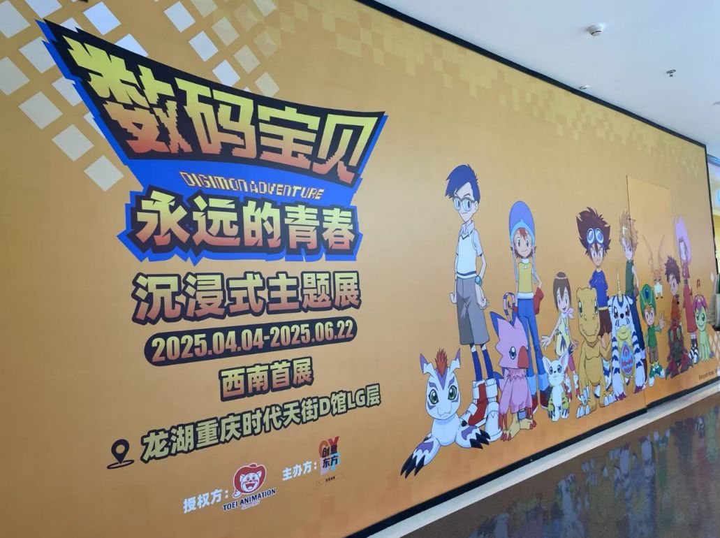 九游娱乐：2025重庆端午节亲子活动有哪些？(图7)